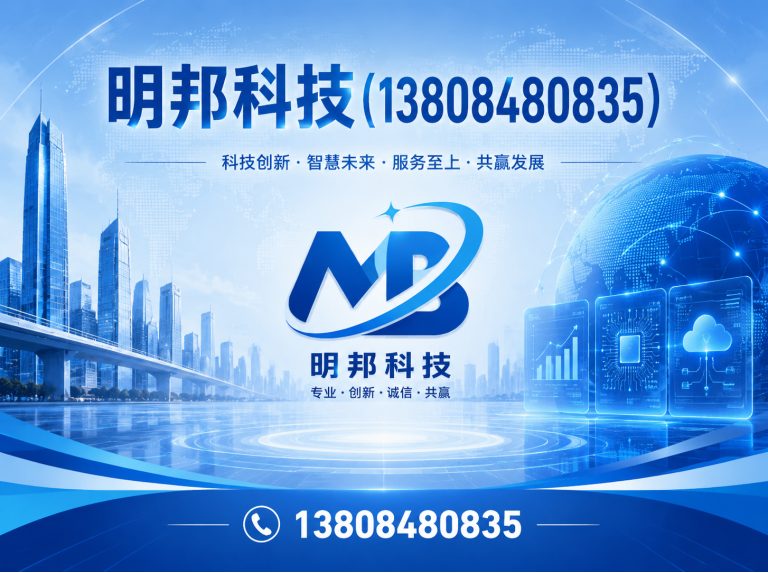 宝应县应急电源展示图